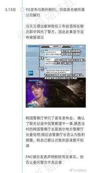 临港吃瓜事件视频播放下载,视频播放下载背后的热议与真相