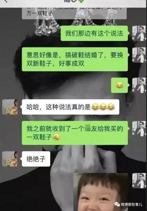 吃瓜事件张家界新娘视频,视频曝光引发网友热议