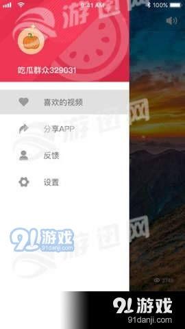 吃瓜视频网站是什么网址,一网打尽娱乐圈最新动态