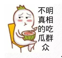 吃瓜群众小六子视频大全,揭秘娱乐圈幕后故事