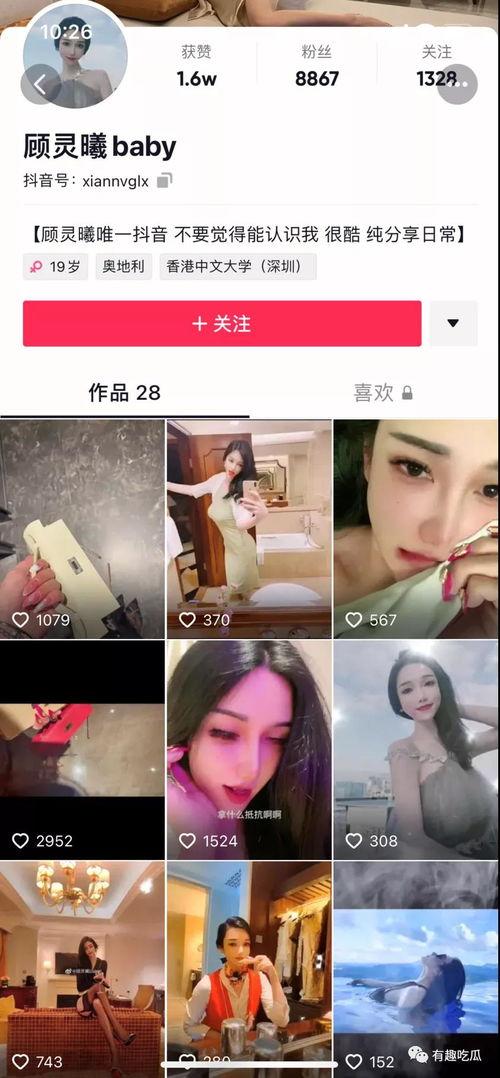 抖音网红吃瓜视频网站,揭秘热门事件背后的真相