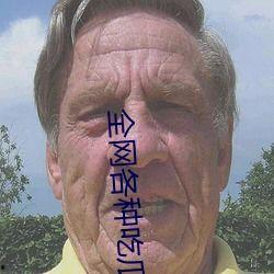 网络上的吃瓜视频,揭秘娱乐圈幕后真相