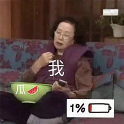 吃瓜视频翻白眼怎么办,应对吃瓜视频翻白眼现象的实用指南