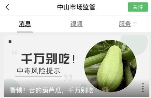 葫芦瓜晒干咋吃最好呢视频,传统晒干瓜果的全新演绎