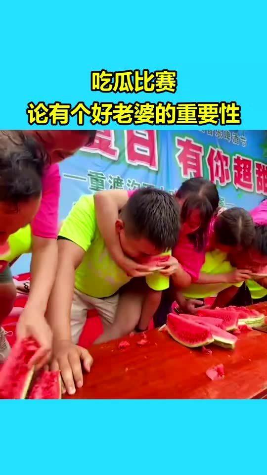 和老婆比赛吃瓜视频播放,视频播放量爆表!