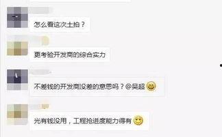 周六吃瓜群众比心视频大全,欢乐瞬间,共赏瓜界盛宴