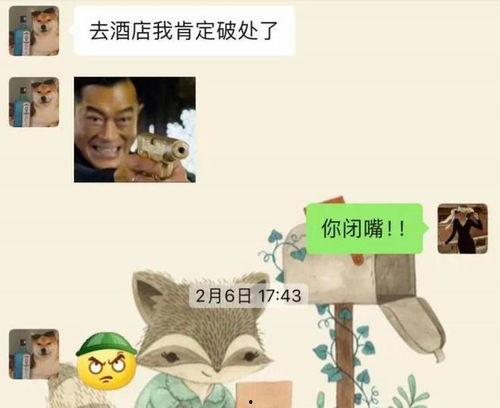 老师吃瓜学生视频大全网站,趣味校园生活瞬间回顾