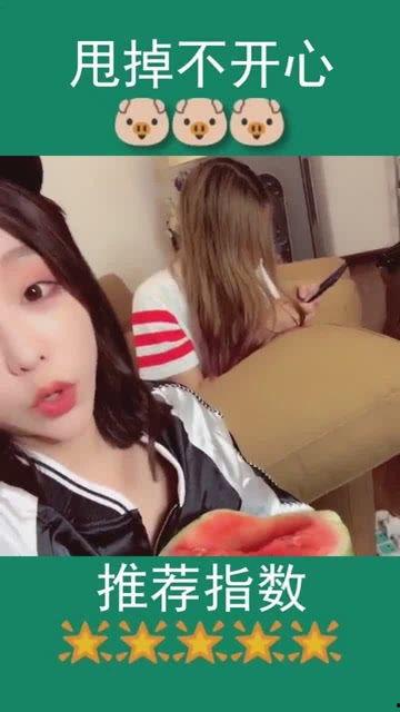 闺蜜搞笑吃瓜视频,笑料横飞，视频爆笑来袭！