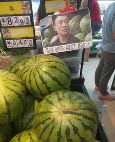 吃瓜视频这瓜保熟吗原版,这瓜究竟保熟吗？