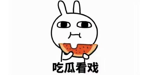 吃瓜尴尬场面视频素材,视频素材里的爆笑场面大盘点