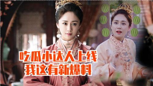 吃瓜达人来了视频,一场视觉盛宴的幕后故事