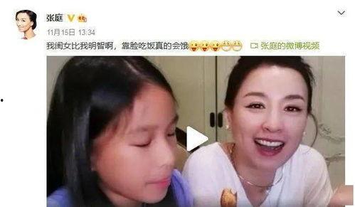 女儿的吃瓜视频大全,趣味横生的美食世界