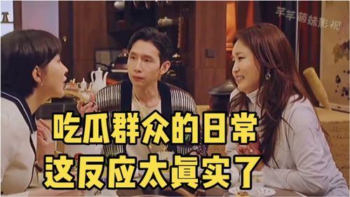 三个视频吃瓜在线观看,一起吃瓜在线观看，畅享娱乐盛宴