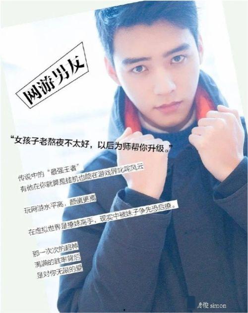 吃瓜爆料龚俊视频大全最新