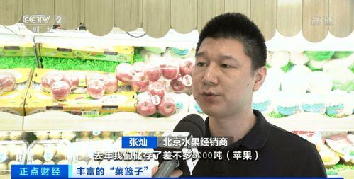 天气预报员吃瓜群众视频,趣味横生，天气与娱乐的完美融合