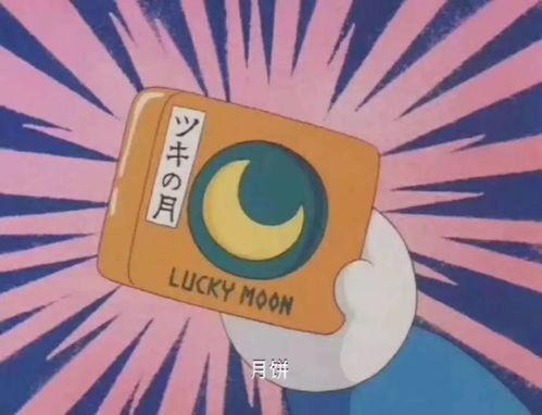 大雄吃瓜事件真相视频,真相视频曝光背后的惊人内幕