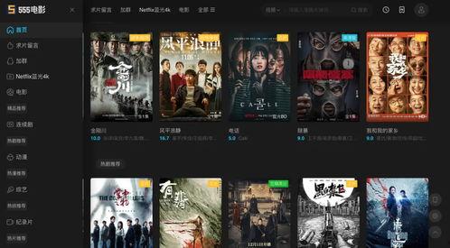 暗黑爆料免费吃瓜视频观看网站,免费吃瓜视频网站带你畅享娱乐盛宴