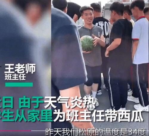 学生现场吃瓜视频大全,学生现场吃瓜视频大盘点