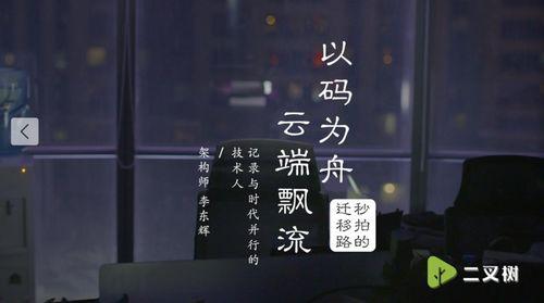 播放吃瓜短视频违法吗,娱乐与法律的边界