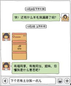 默契吃瓜视频,揭秘网络热点的幕后故事