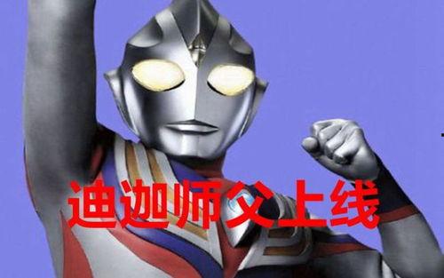 小迪迦吃瓜视频大全下载