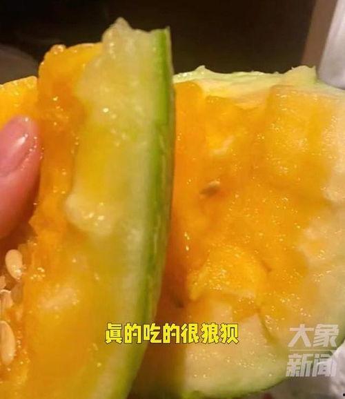 怎么吃哈密瓜的视频
