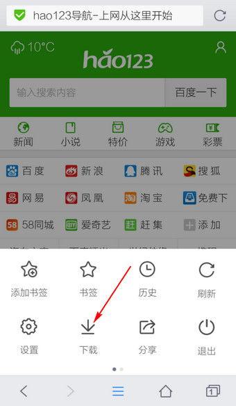 qq吃瓜视频怎么保存,学会从QQ吃瓜视频保存精彩瞬间