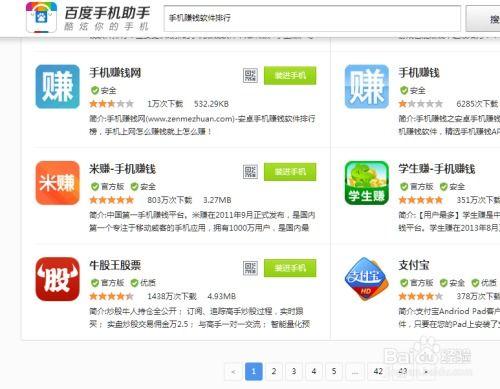 如何观看吃瓜视频赚钱软件