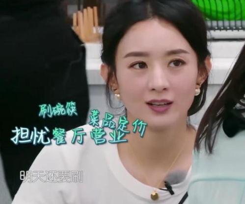 赵丽颖调侃吃瓜视频合集,笑料百出视频合集