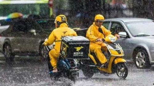 番禺外卖小哥吃瓜视频,吃瓜视频引发网友热议