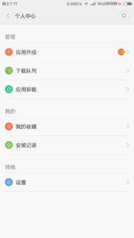吃瓜小米视频怎么下载,如何从吃瓜小米视频下载内容