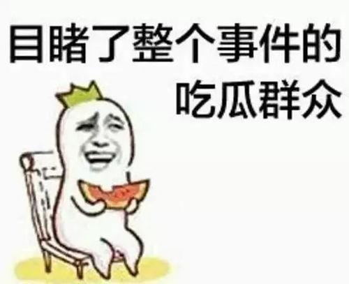 吃瓜群众擦汗舔屏视频,揭秘吃瓜群众的娱乐狂欢