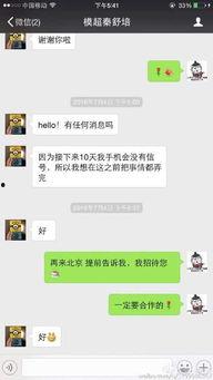 吃瓜骂人视频,一场骂人视频引发的口水战