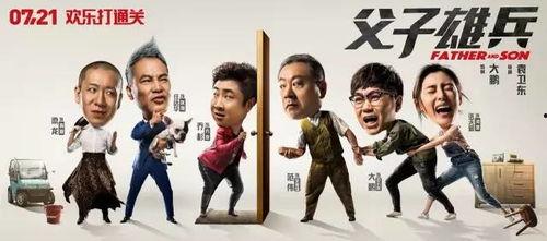 发起挑战的吃瓜视频,揭秘幕后真相！