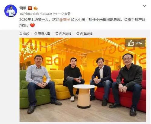 联想常程吃瓜视频