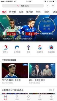 咪咕吃瓜帮主的视频,揭秘娱乐圈幕后故事，带你领略明星真实一面