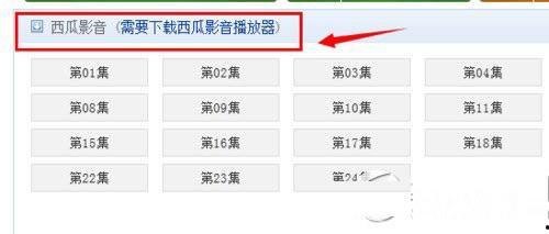 吃瓜搞笑声音视频下载免费