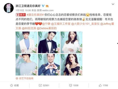 吃瓜走一波教学视频,跟随教学视频解锁网络流行语新技能