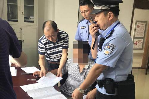 东北法庭法官吃瓜视频,东北法官吃瓜视频引发网友热议