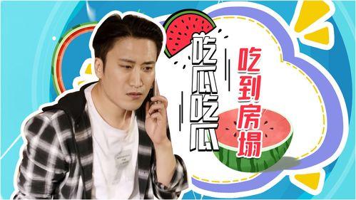 全员吃瓜视频,揭秘“全员吃瓜”视频背后的热点现象