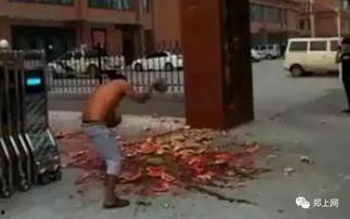 西宁阿爸吃瓜事件视频,一场意外引发的全民热议