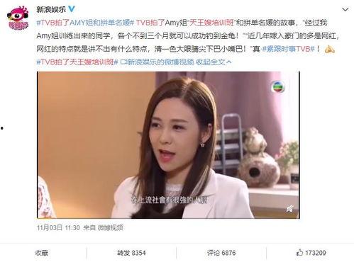 普通话吃瓜视频