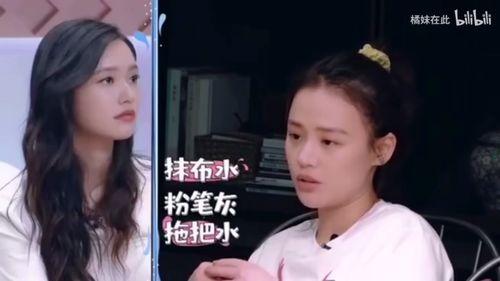 马思纯吃雪瓜的视频,马思纯甜蜜演绎夏日雪瓜盛宴