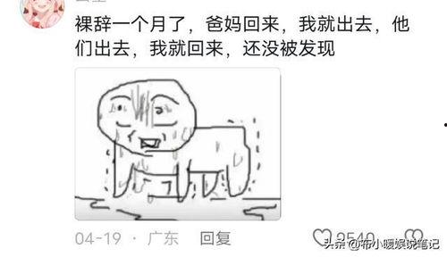 吃很炸裂的瓜视频