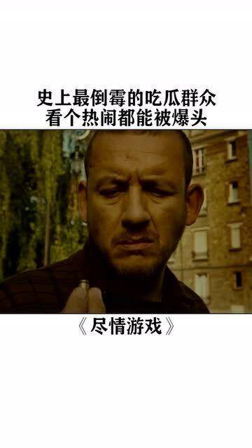 最倒霉的吃瓜视频,一瓜未吃，满身狼藉！