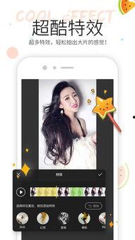 挂机看吃瓜视频,轻松娱乐两不误