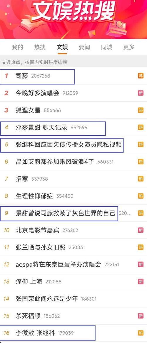 吃瓜群被骗视频,网络诈骗的惊悚真相