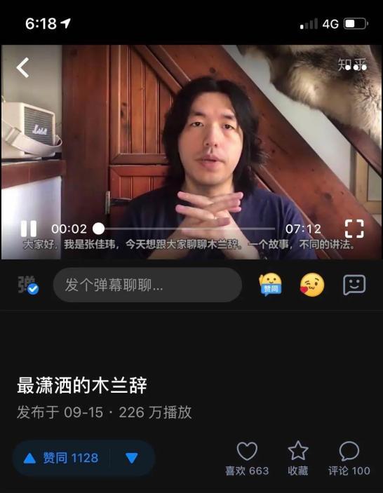 吃瓜视频珍妮是真的吗知乎