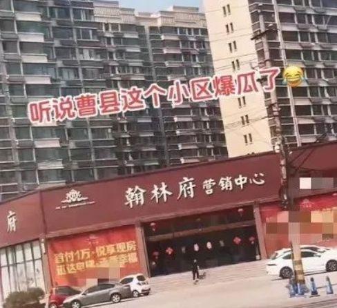 翰林府视频吃瓜地址,揭秘网红吃瓜现场，带你领略娱乐圈幕后风云