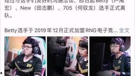 宋焰队友吃瓜视频播放,揭秘背后惊人真相！